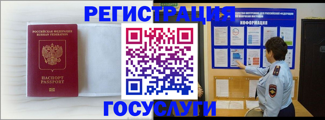 пропишу в квартире в Оренбурге